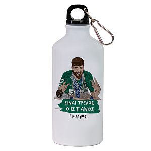 Είναι Τρελός ο Ισπανός - Ποδηλατικό Μπουκάλι 600 ml