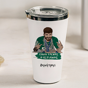 Είναι Τρελός ο Ισπανός - Θερμός Ταξιδιού