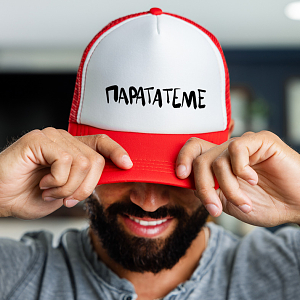 παραΤΑτεμε - Καπέλο Trucker MemoryBox