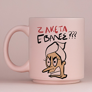 ΖΑΚΕΤΑ ΝΑ ΠΑΡΕΙΣ! - Κούπα Πούδρα MemoryBox