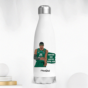 Ναν Ναν Ναν Δεν Πας Πουθε-Νάν - Μπουκάλι Θερμός 500ml MemoryBox