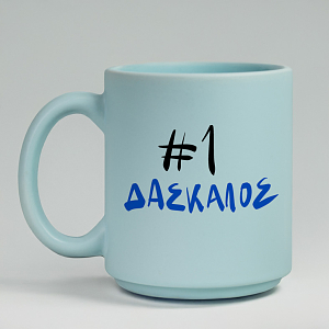 #1 ΔΑΣΚΑΛΟΣ - Κούπα Πούδρα MemoryBox