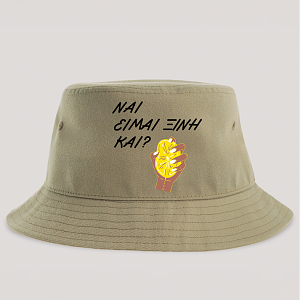 ΞΙΝΗ - Καπέλο Bucket MemoryBox