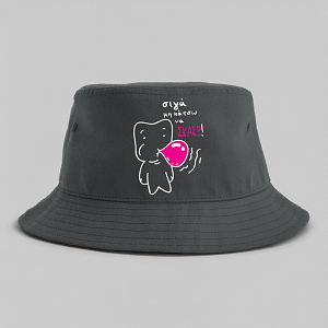 Σιγά μη κάτσω να ΣΚΑΣΩ! - Καπέλο Bucket MemoryBox