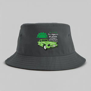Με ΠΑΣΟΚ άλλαζες αυτοκίνητο - Καπέλο Bucket MemoryBox