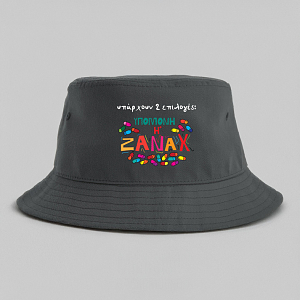ZANAX - Καπέλο Bucket MemoryBox