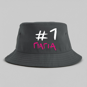 #1 ΓΙΑΓΙΑ - Καπέλο Bucket MemoryBox