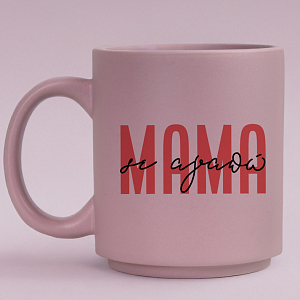 ΜΑΜΑ σε αγαπώ - Κούπα Πούδρα MemoryBox