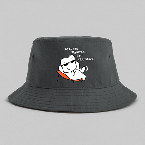 Όταν εσύ πήγαινες... εγώ ερχόμουνα! - Καπέλο Bucket MemoryBox
