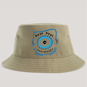 Φτου Φτου - Καπέλο Bucket MemoryBox