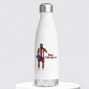 Ροντινέι "Πάμε Μ@λ@κες" - Μπουκάλι Θερμός 500ml MemoryBox