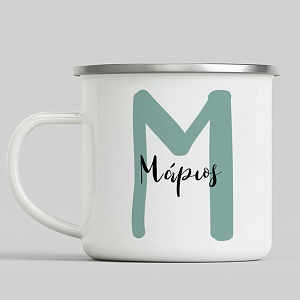 Green Name - Κούπα Vintage Eμαγιέ