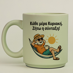 Κάθε μέρα Κυριακή (M) - Κούπα Πούδρα MemoryBox