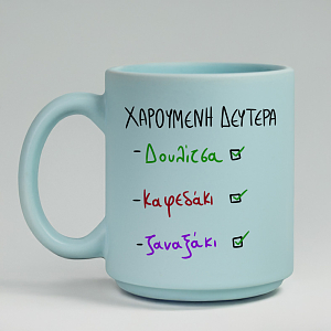 ΧΑΡΟΥΜΕΝΗ ΔΕΥΤΕΡΑ - Κούπα Πούδρα MemoryBox