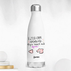 ΑΠΡΟΒΛΕΠΤΗ - Μπουκάλι Θερμός 500ml MemoryBox