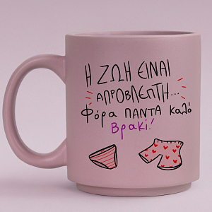 ΑΠΡΟΒΛΕΠΤΗ - Κούπα Πούδρα MemoryBox