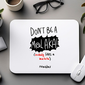 M@LAKA - Mousepad MemoryBox