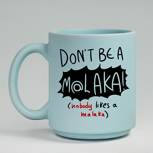 M@LAKA - Κούπα Πούδρα MemoryBox