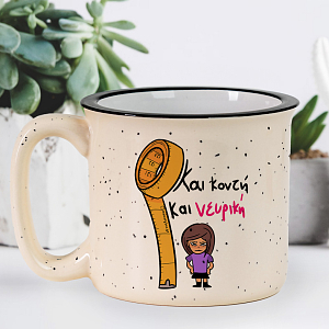 Και Κοντή Και Νευρική - Κούπα X-Large