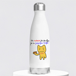 Κυλικείο - Μπουκάλι Θερμός 500ml MemoryBox