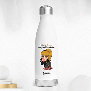 Τσάντα Gucci Μυαλό Κουκούτσι - Μπουκάλι Θερμός 500ml MemoryBox