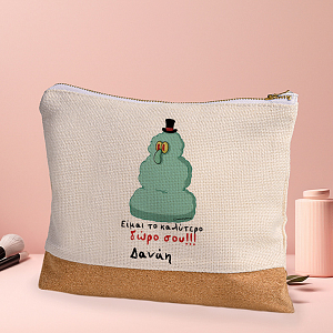 Είμαι το καλύτερο δώρο σου!!! - Τσαντάκι Νεσεσέρ Cult Collection MemoryBox