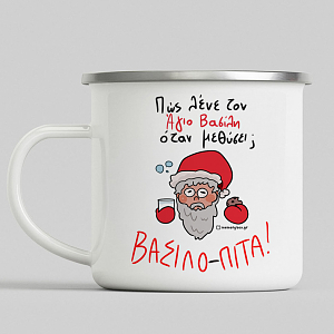 ΒΑΣΙΛΟ - ΠΙΤΑ - Κούπα Vintage Eμαγιέ MemoryBox