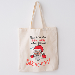 ΒΑΣΙΛΟ - ΠΙΤΑ - Πάνινη τσάντα MemoryBox