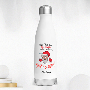 ΒΑΣΙΛΟ - ΠΙΤΑ - Μπουκάλι Θερμός 500ml MemoryBox