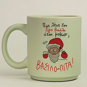 ΒΑΣΙΛΟ - ΠΙΤΑ - Κούπα Πούδρα MemoryBox