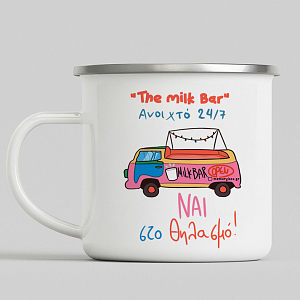The Milk Bar - Κούπα Vintage Eμαγιέ MemoryBox