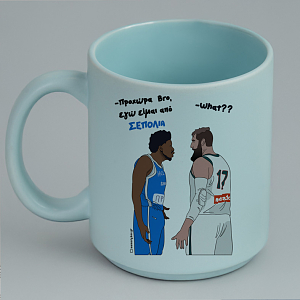 Είμαι Απο Σεπόλια - Κούπα Πούδρα MemoryBox