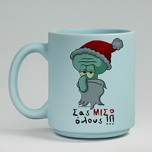 Σας ΜΙΣΩ όλους!!! - Κούπα Πούδρα Cult Collection MemoryBox