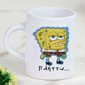 Πλήττω,,, - Φλιτζάνι Espresso Cult Collection MemoryBox