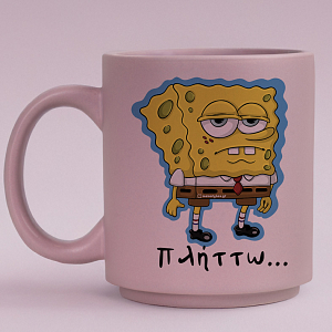 Πλήττω... - Κούπα Πούδρα Cult Collection MemoryBox