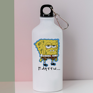 Πλήττω... - Ποδηλατικό Μπουκάλι 600 ml Cult Collection MemoryBox