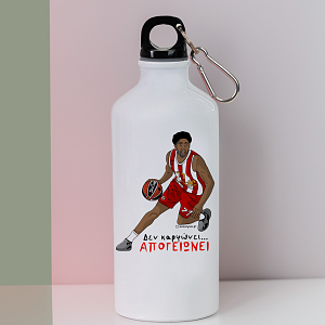 ΑΠΟΓΕΙΩΝΕΙ - Ποδηλατικό Μπουκάλι 600 ml