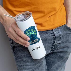 ΚΟΙΤΑ Τ' ΑΣΤΕΡΙΑ... ΕΙΝΑΙ ΠΡΑΣΙΝΑ - Ποτήρι Θερμός 600ml