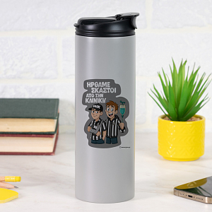 ΗΡΘΑΜΕ ΣΚΑΣΤΟΙ - Sports Gym Θερμός 600 ml