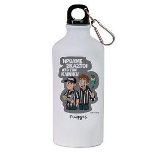 ΗΡΘΑΜΕ ΣΚΑΣΤΟΙ - Ποδηλατικό Μπουκάλι 600 ml