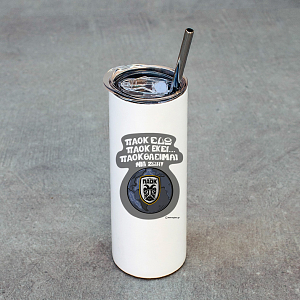 ΠΑΟΚ ΘΑ ΕΙΜΑΙ ΜΙΑ ΖΩΗ! - Ποτήρι Θερμός 600ml