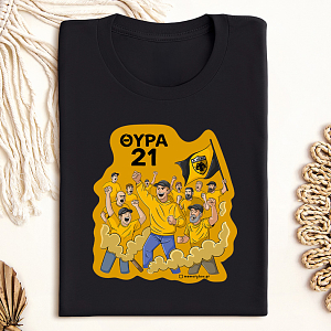 Θύρα 21 - Μπλούζα MemoryBox