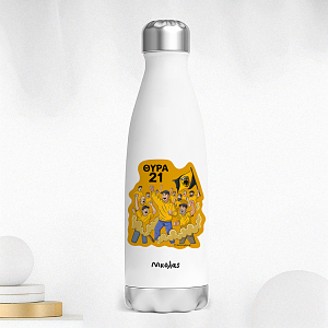 Θύρα 21 - Μπουκάλι Θερμός 500ml