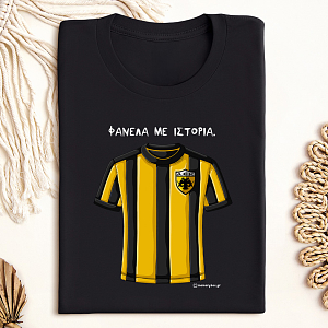 ΦΑΝΕΛΑ ΑΕΚ - Μπλούζα MemoryBox