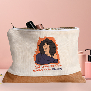 ΚΑΚΙΑ - Τσαντάκι Νεσεσέρ Cult Collection MemoryBox