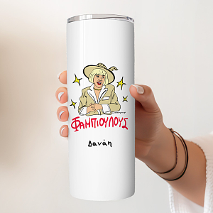 ΦΑΜΠΙΟΥΛΟΥΣ - Ποτήρι Θερμός Cult Collection MemoryBox