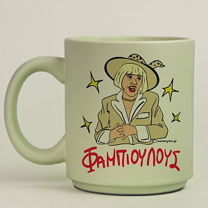 ΦΑΜΠΙΟΥΛΟΥΣ - Κούπα Πούδρα Cult Collection MemoryBox