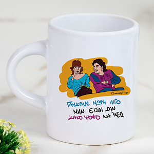 ΓΛΥΚΑΝΕ - Φλιτζάνι Espresso Cult Collection MemoryBox