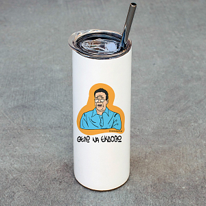 ΘΕΛΩ ΝΑ ΕΚΔΟΘΩ - Ποτήρι Θερμός Cult Collection MemoryBox