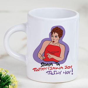 ΠΑΠΟΥΤΣΑΚΙΑ - Φλιτζάνι Espresso Cult Collection MemoryBox